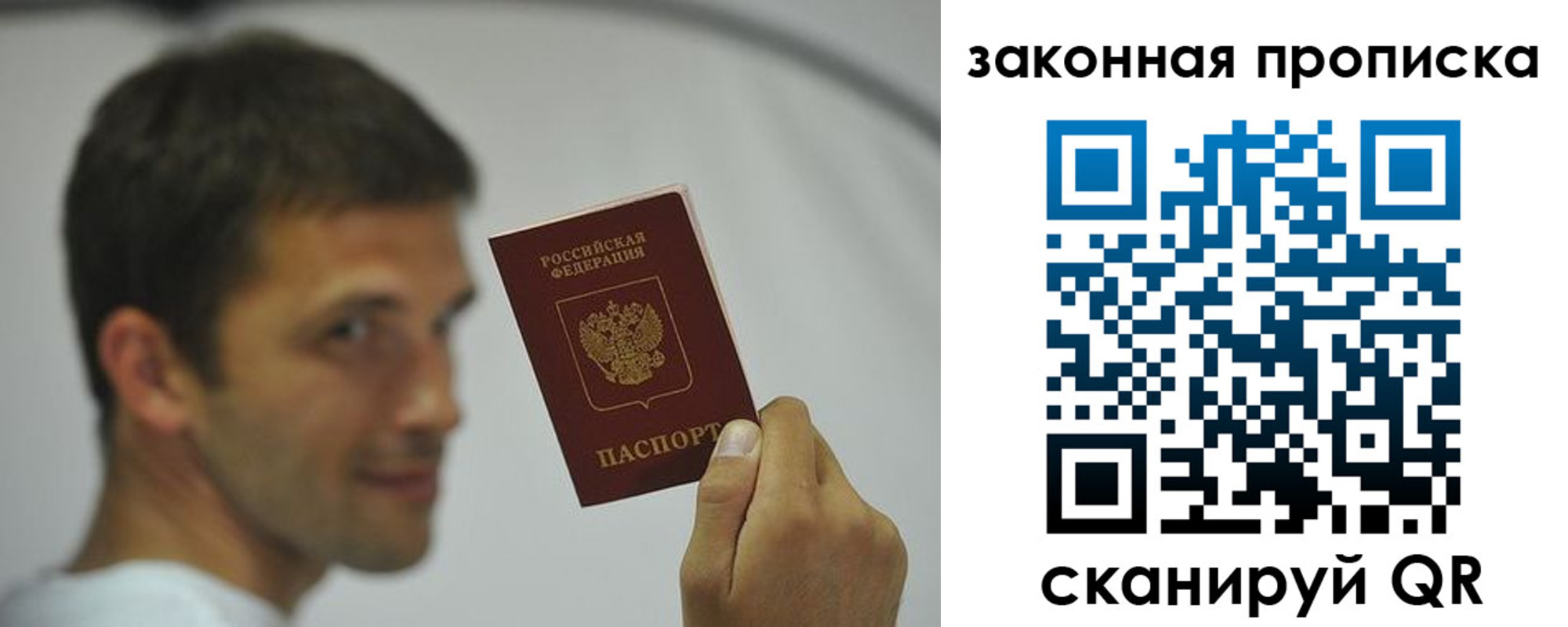 прописка регистрация в Нижней Туре