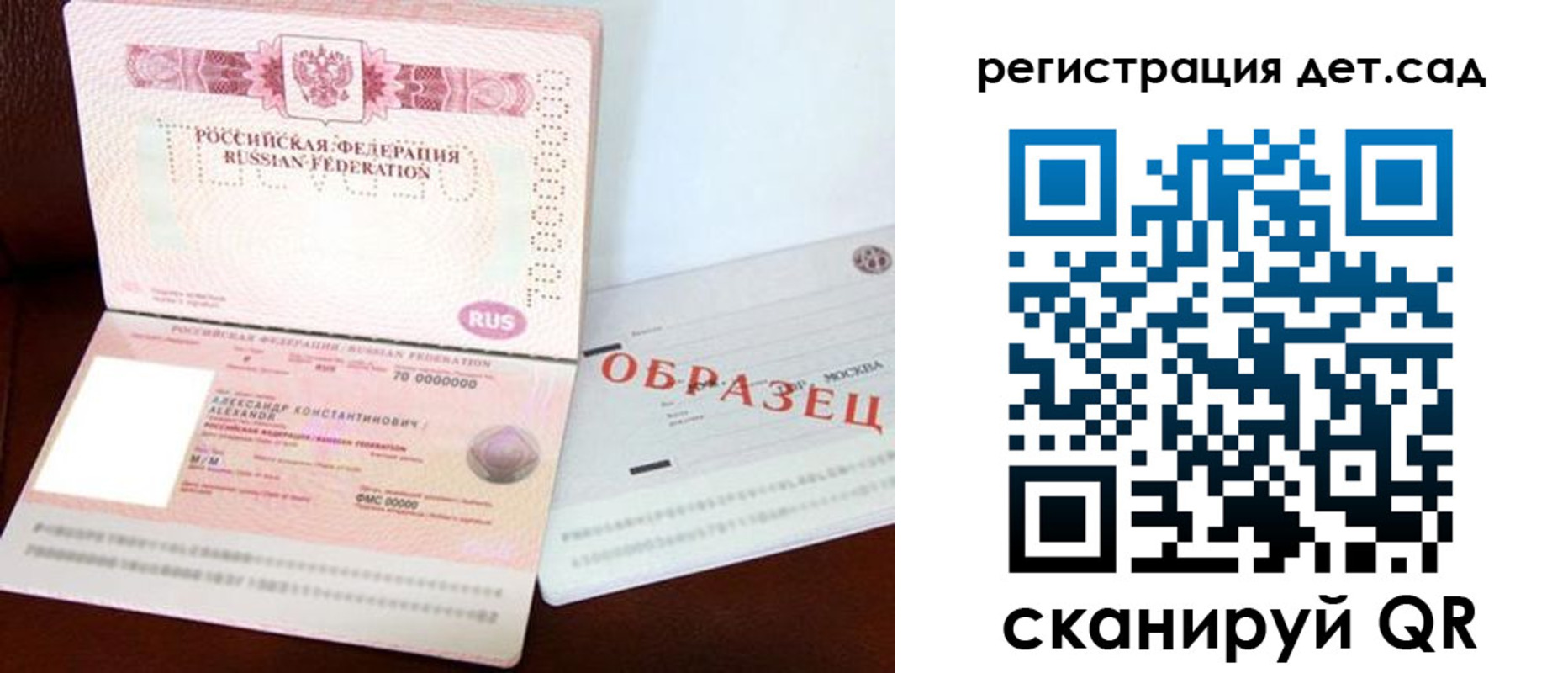 временная регистрация недорого в Нижней Туре