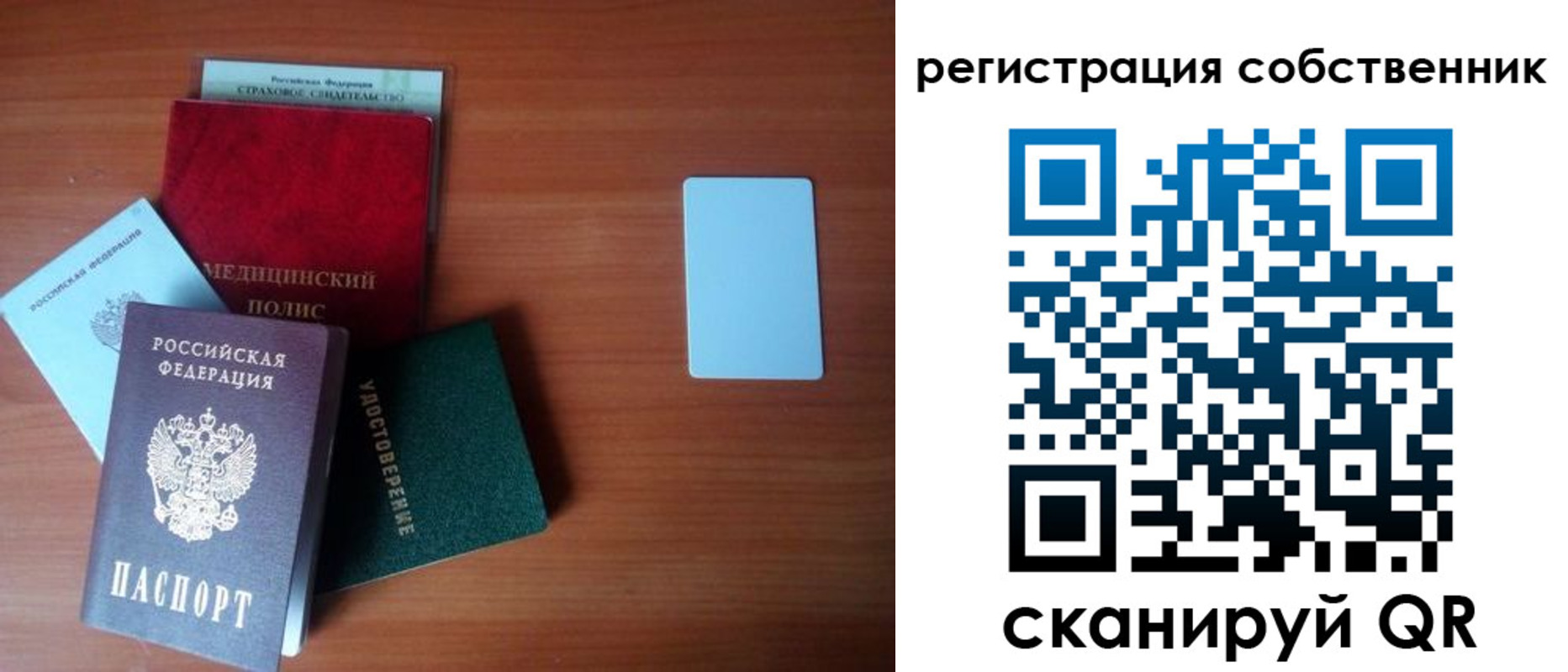 миграционный учет в Нижней Туре