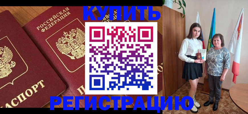 пропишу в квартире в Нижней Туре