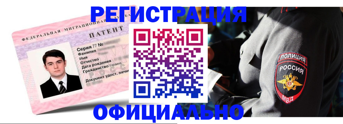прописка ребенка в Нижней Туре