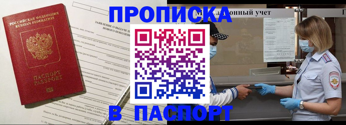 временная регистрация законно в Нижней Туре