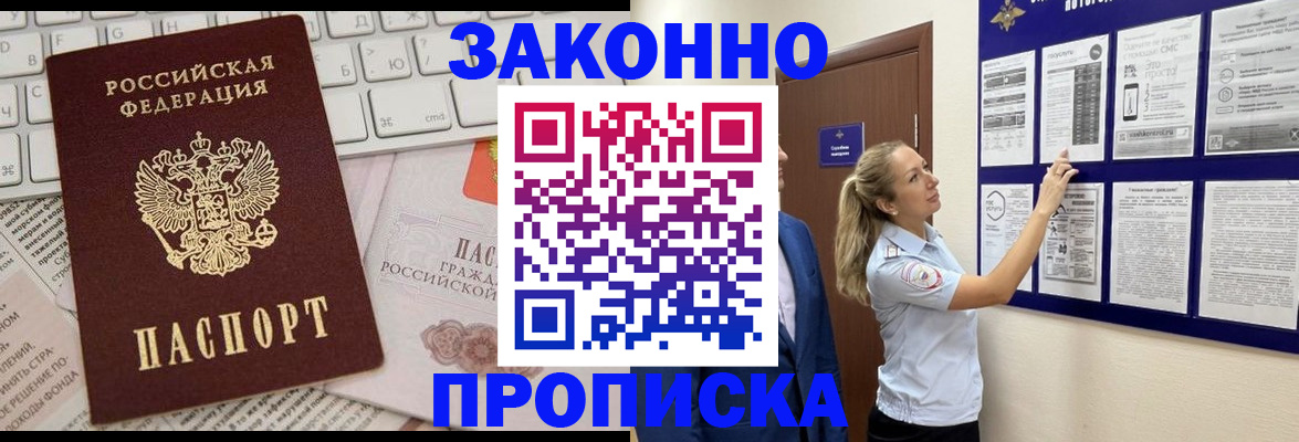 миграционный учет в Нижней Туре