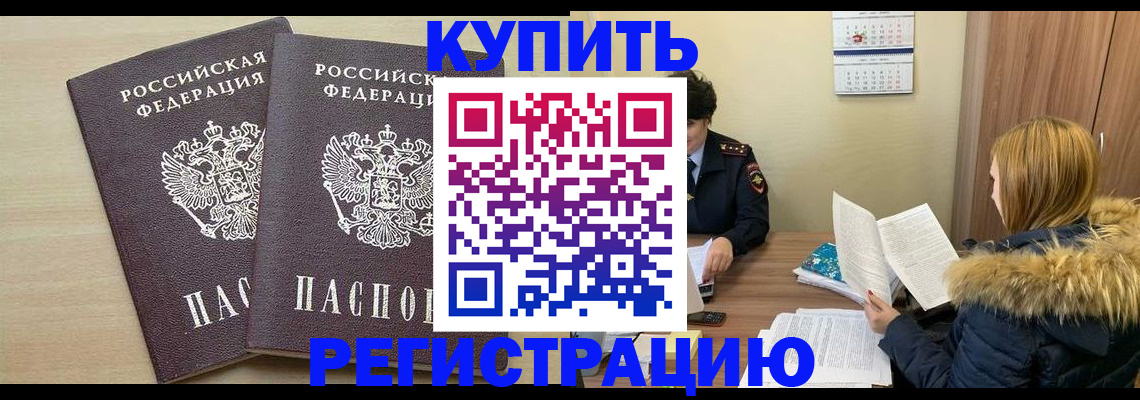 прописка для кредита в Нижней Туре