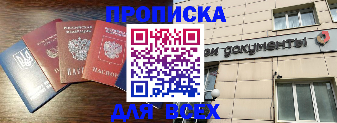 миграционный учет в Нижней Туре