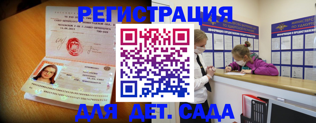 временная регистрация в Нижней Туре